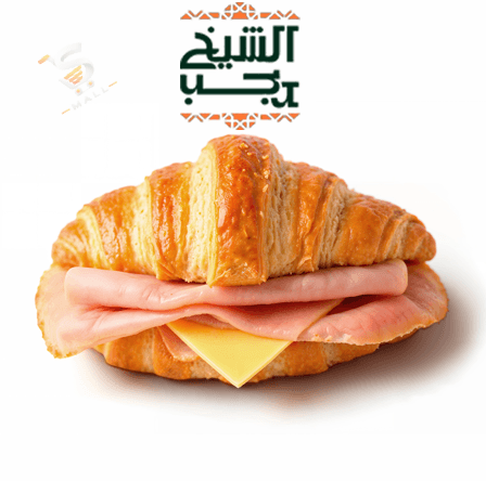 كرواسون جبنه رومي ولانشون