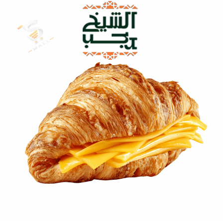 كرواسون جبنه رومي