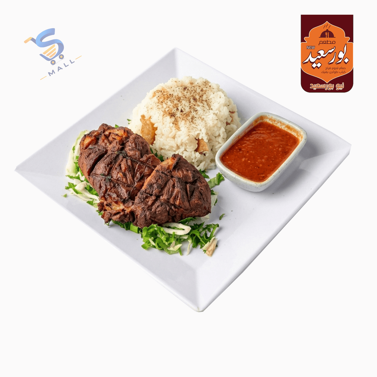نص فرخه مندي