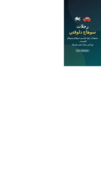 قريبا