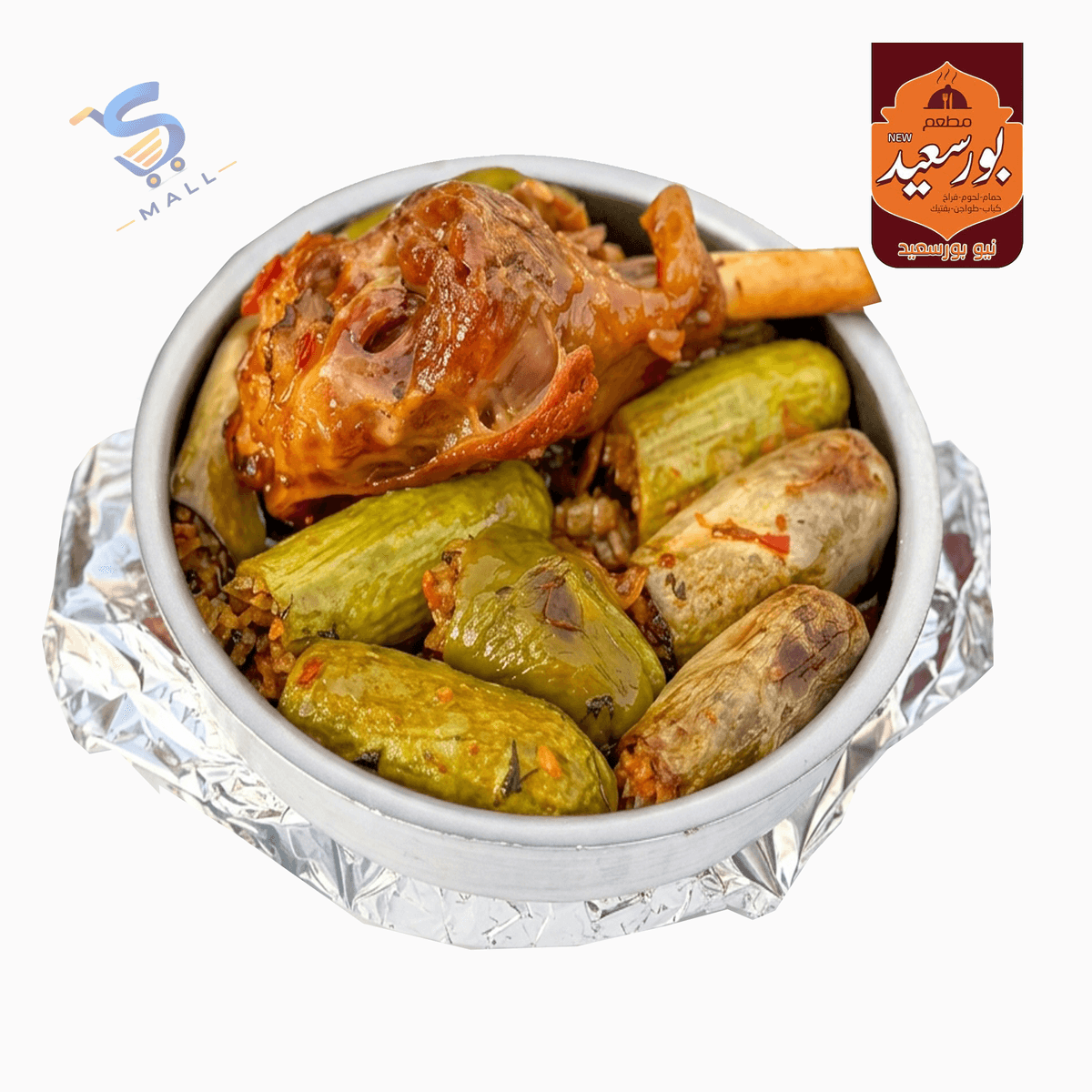 موزه ضاني بالمحشي